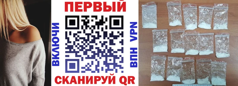 нарко площадка состав  Верхняя Салда  Амфетамин Розовый 