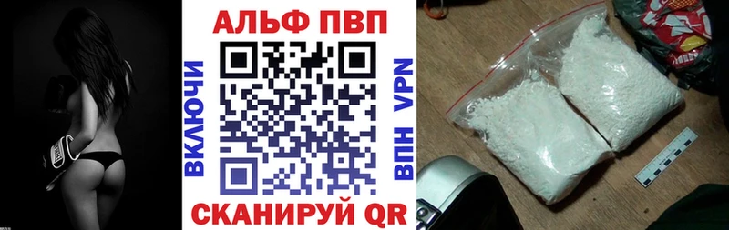 Alpha PVP крисы CK  Верхняя Салда 