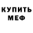 Метадон белоснежный WINNERPROVITEK