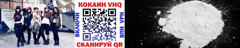 что такое   Верхняя Салда  Кокаин Перу 