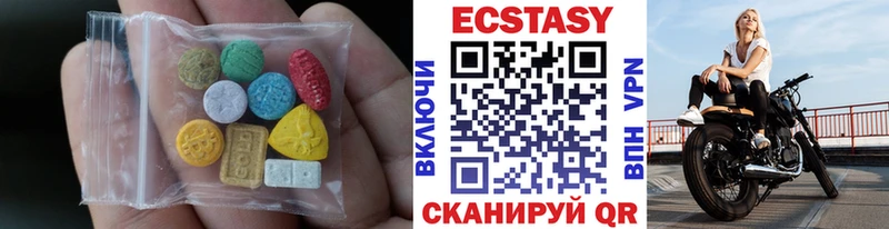 Ecstasy XTC Верхняя Салда