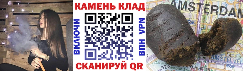 купить закладку  Верхняя Салда  ГАШ ice o lator 