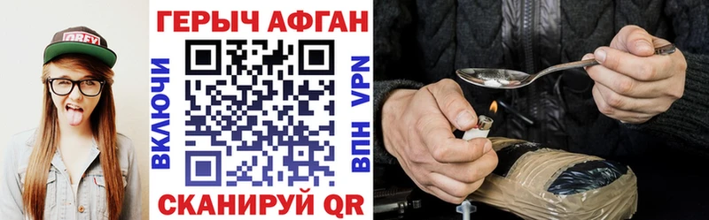 купить наркотик  Верхняя Салда  Героин Heroin 