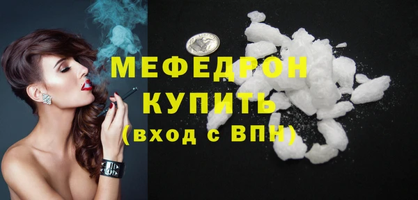 гидра Беломорск