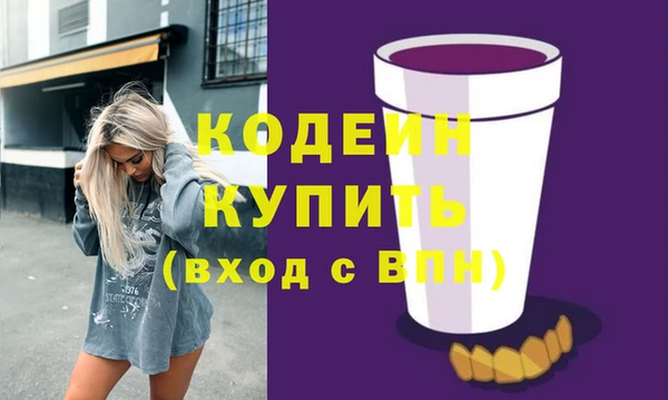 соль ск Армянск