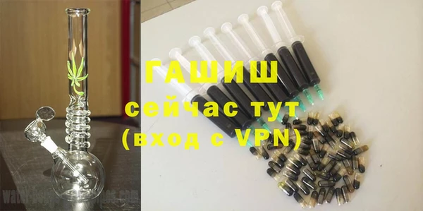 бутик Алексеевка