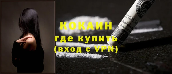 меф VHQ Белоозёрский