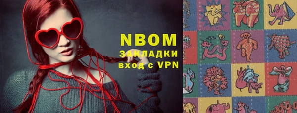 ПСИЛОЦИБИНОВЫЕ ГРИБЫ Белокуриха