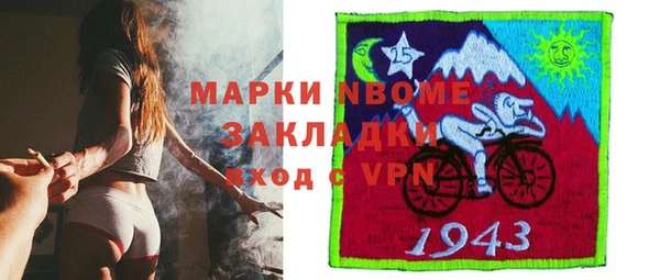 jwh Алексин