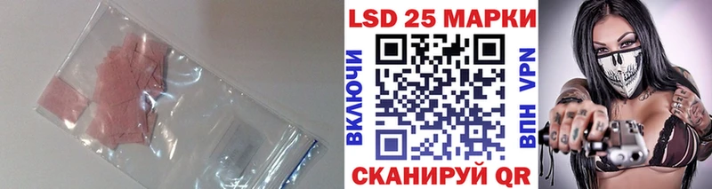 Лсд 25 экстази кислота Верхняя Салда