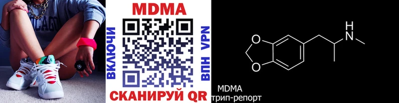 MDMA молли  как найти закладки  Верхняя Салда 