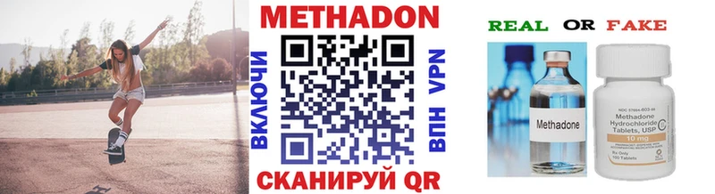 МЕТАДОН мёд Верхняя Салда