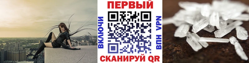Метамфетамин пудра  хочу наркоту  МЕГА рабочий сайт  Верхняя Салда 