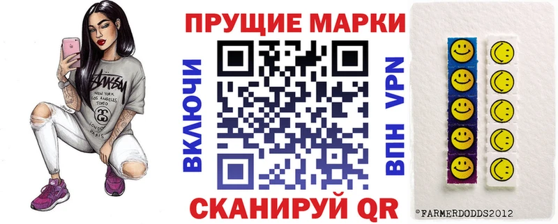 Наркотические марки 1,8мг  Верхняя Салда 