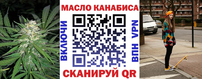 ТГК концентрат  закладка  Верхняя Салда 